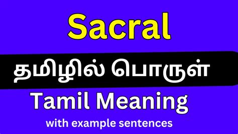cuboid meaning in tamil